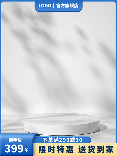 淘宝1688到手价399工厂建材主图