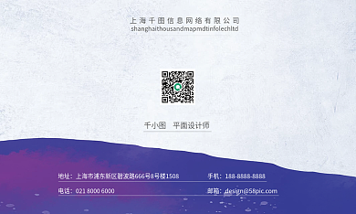 中国风科技平面师地址简名片