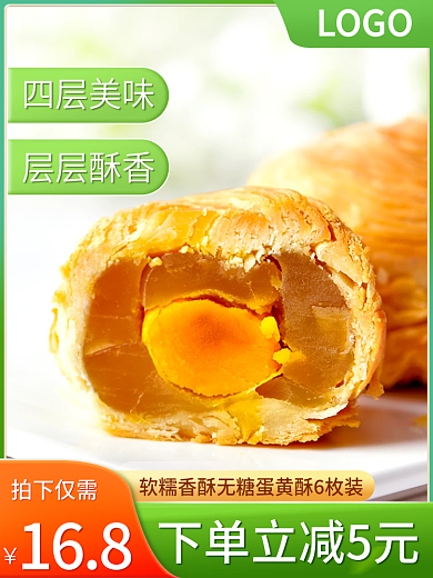 618大促168拍下仅需卡通