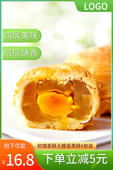 618大促168拍下仅需卡通