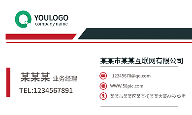 高端大气某某某业务经理金融名片