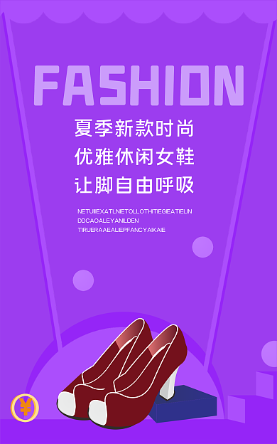 电商促销banner