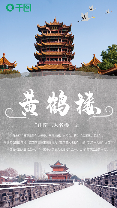 华中景点自古有天下绝景旅游景点