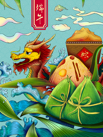 端午节场景端午插画纯