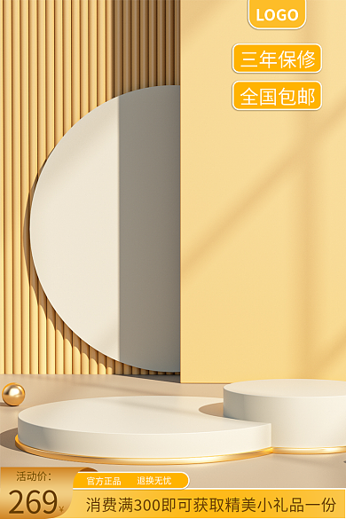 橙色c4d官方正品退换无忧淘宝