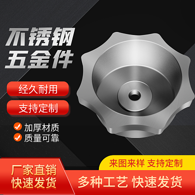 家具建材快速发货厂家直销机械直通车高端大气主图