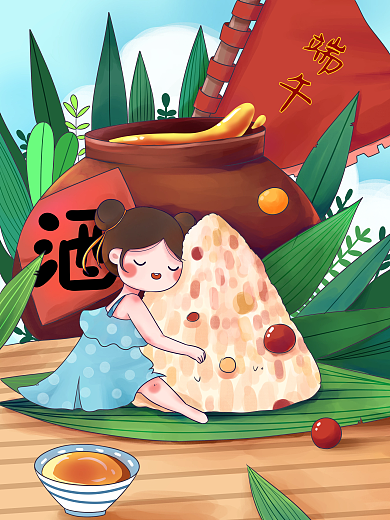 端午节粽子端午植物女孩