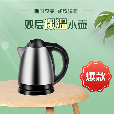 绿色清新双层水壶保温主图