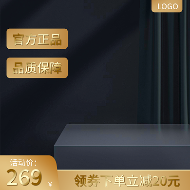 黑色c4d活动价官方正品电商