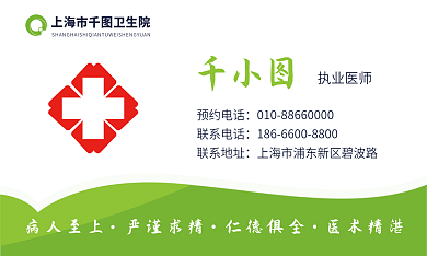 简约社区预约电话联系电话服务站名片