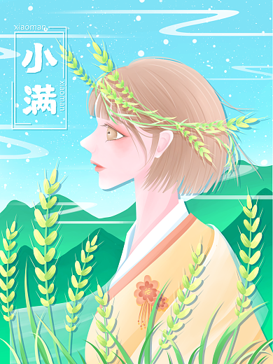 小满清新唯美插画麦穗和女孩