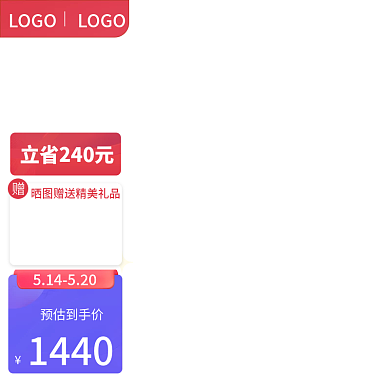 京东数码1440预估到手价新版主图