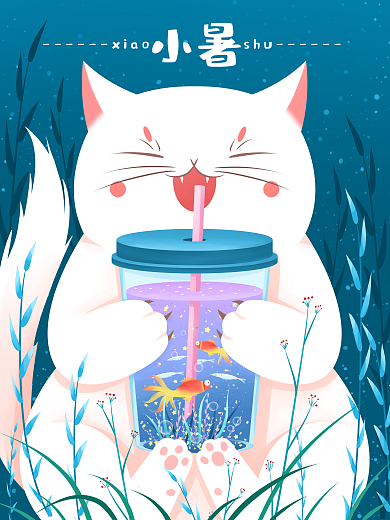 小暑小清新插画夏天夜晚喝饮料的猫