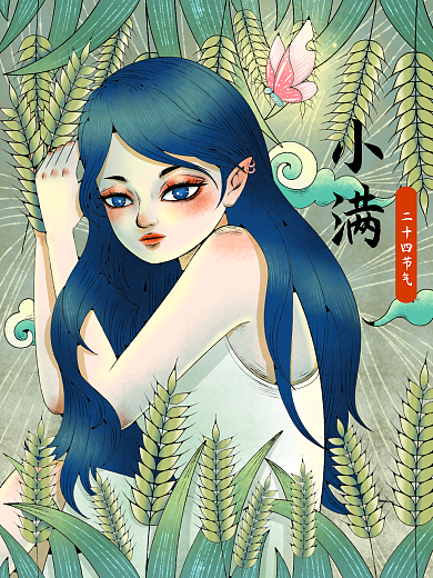 手绘小满小满二十四节气节气插画