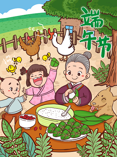 端午节传统节日孙子们一起包粽子插画