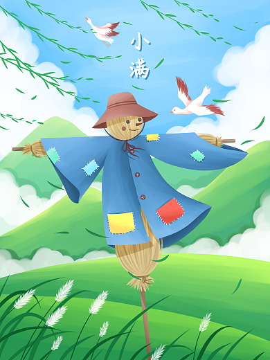 小满清新插画春天田野里的稻草人和小鸟