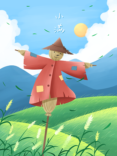 小满清新插画麦田里的稻草人