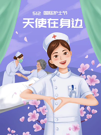 天使在512国际护士节有你护士节