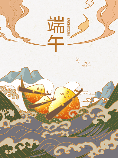 端午节粽子端午粽叶