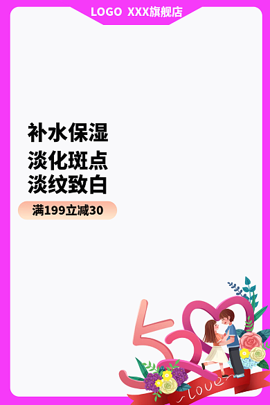 淘宝美妆补水保湿淡化斑点水洁面乳面霜直通车主图