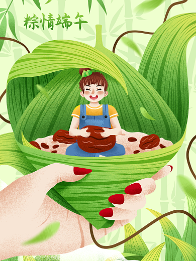 清新端午节粽情端午情端午传统节日插画