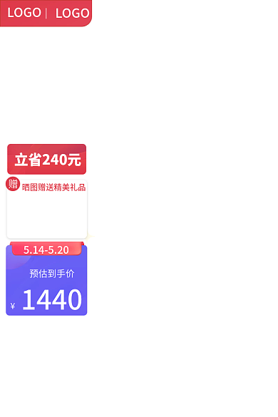 京东数码1440预估到手价新版主图