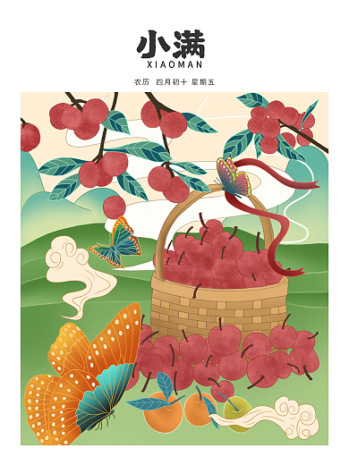 小满插画小满24节气