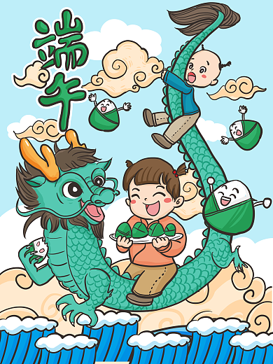 端午节龙女孩遨游吃粽子手绘插画