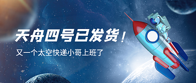 简约立体首图