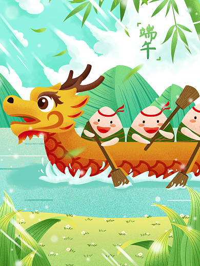 清新端午节端午龙舟端午传统节日插画