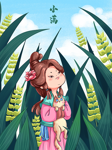 小满节气小清新手绘海报