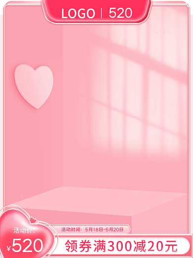 淘宝红色活动时间活动价季美食直通车主图