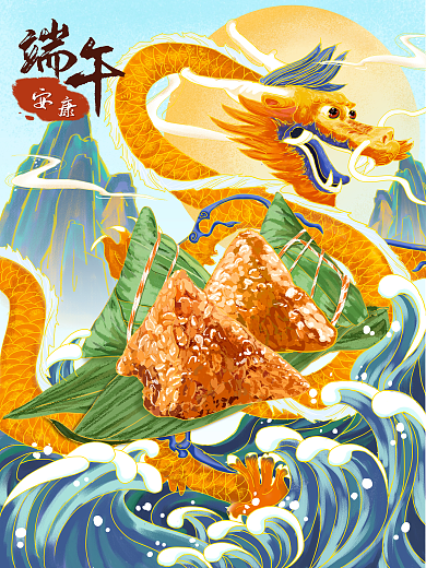 国潮风端午节粽子浪花