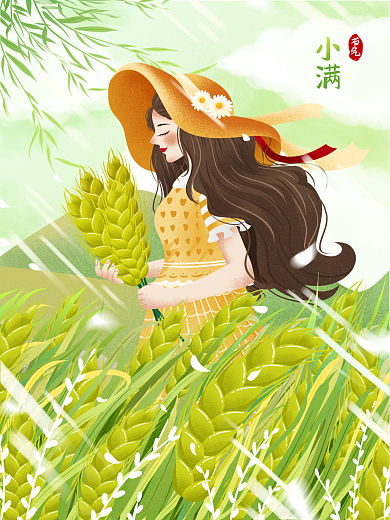清新二十四节气小满节气麦穗丛中女孩插画