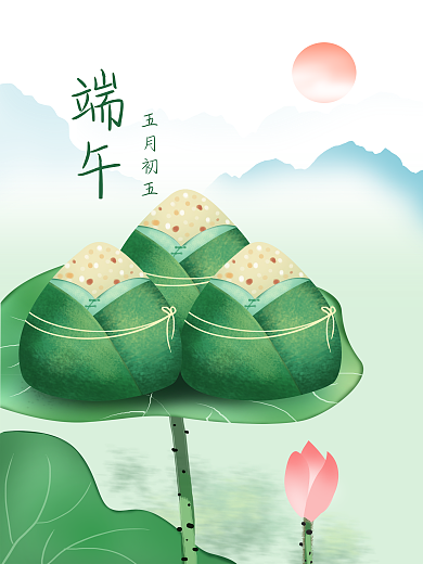 端午节粽子端午五月初五绿色清新手绘山水国风节