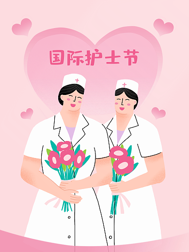 护士节手绘国际护士节插画海报