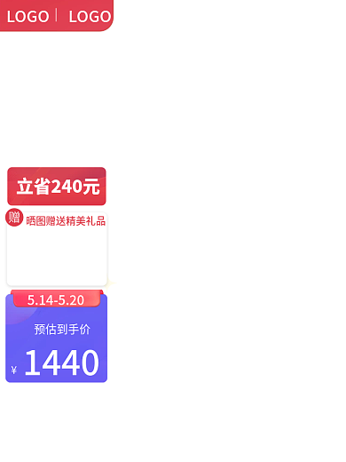 京东数码1440预估到手价新版主图
