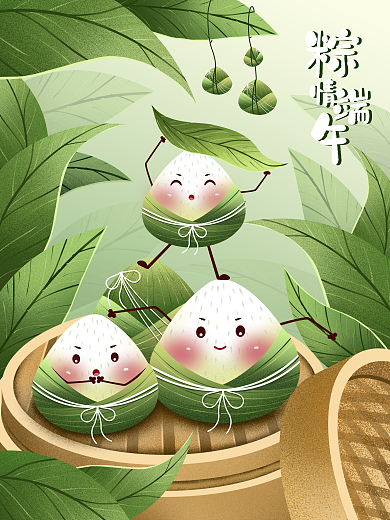 端午节粽趣味插画