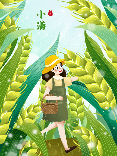 清新二十四节气小满节气中女孩插画