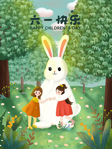 61六一儿童节六一快乐小白兔治愈系