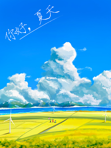 油菜花手绘你好夏天插画治愈