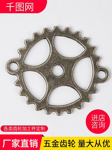 不锈钢机械进店咨询齿轮高端大气直通车主图
