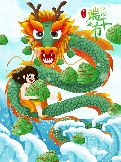 清新端午节节气抱粽子女孩与龙插画
