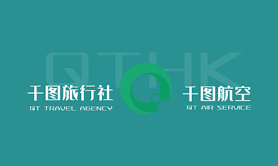 简约商务QTHK旅行社用途名片