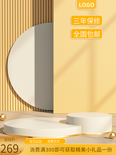 橙色c4d官方正品退换无忧淘宝