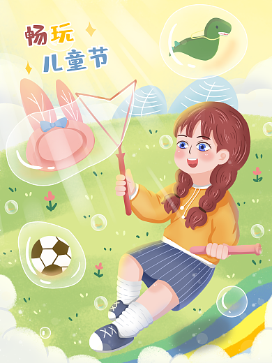 儿童节童趣可爱女孩吹泡泡