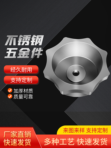 家具建材快速发货厂家直销机械直通车高端大气主图