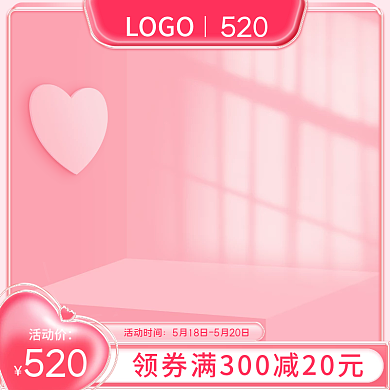 淘宝红色活动时间活动价季美食直通车主图