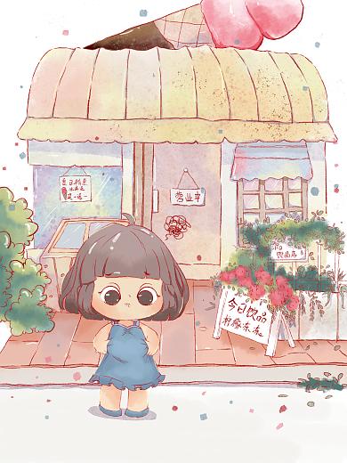 夏天小清新减肥又想吃冰淇淋的乖乖