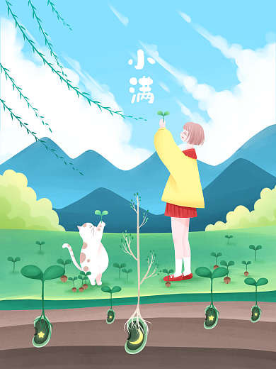 小满清新插画春天种树的女孩和猫